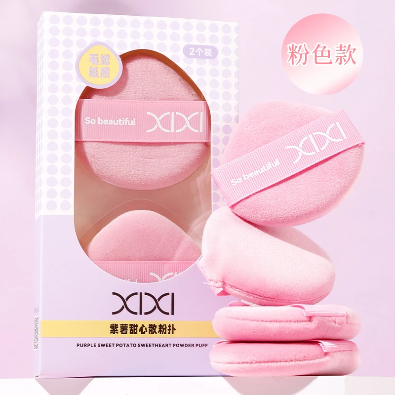 Roxo batata doce querida pó puff 2 pçs material amigável à pele conjunto de sopro de pó de pelúcia portátil macio cosméticos puff