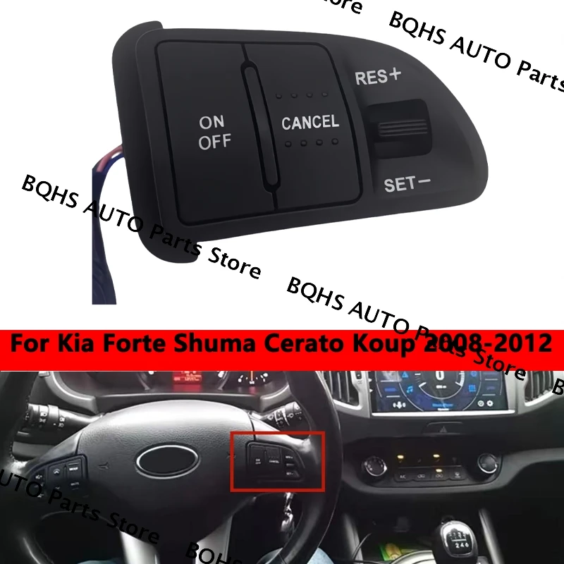 

96440-2K000 автомобильный руль, кнопки круиз-контроля, правая сторона для Kia Forte Shuma Cerato Koup 2008 2009 2010 2011 2012