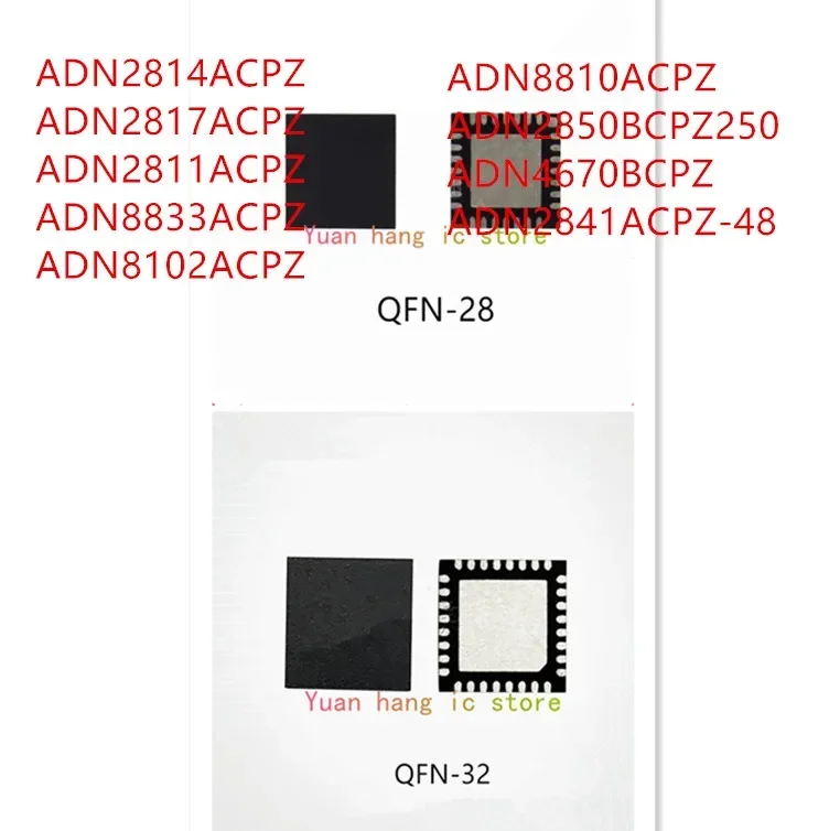 

10 шт. ADN2814ACPZ ADN2817ACPZ ADN2811ACPZ ADN8833ACPZ ADN8102ACPZ ADN8810ACPZ ADN2850BCPZ250 ADN4670BCPZ ADN2841ACPZ-48 IC