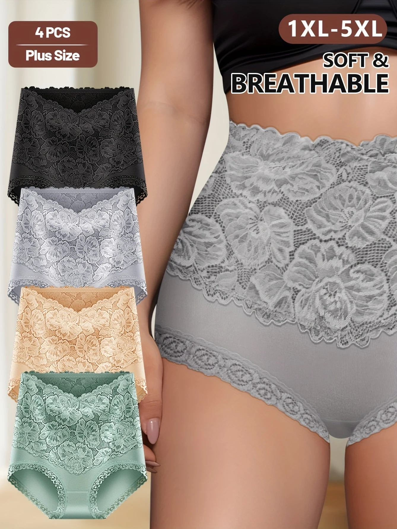 

Комплект из 4 женских трусиков больших размеров — дышащее и удобное корректирующее белье с высокой талией
