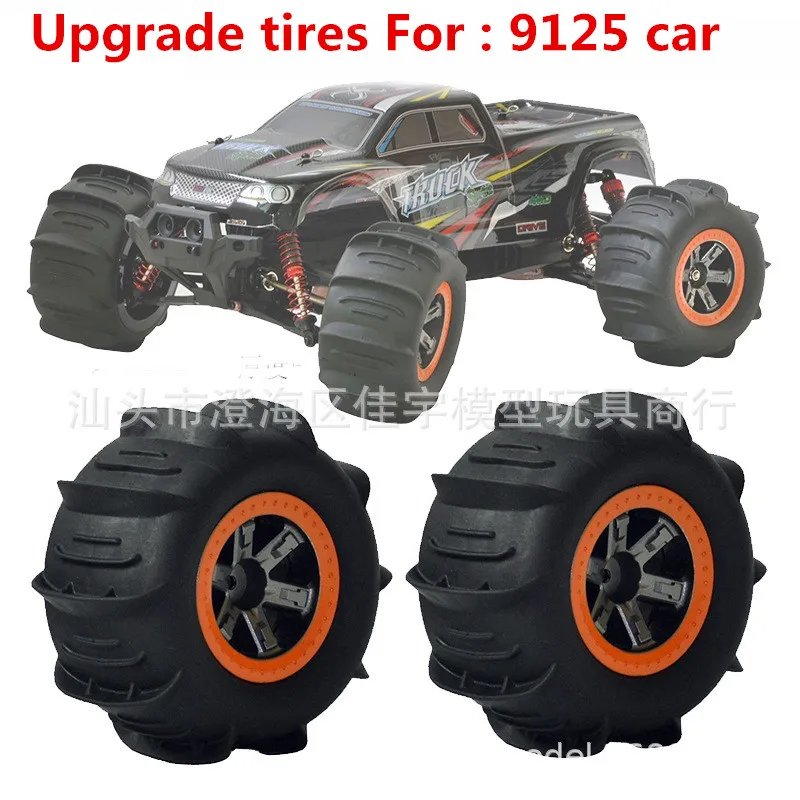 

2 PCS / 4PCS Upgrade Tires For XINLEHONG 9125 Toys Car Tires Part