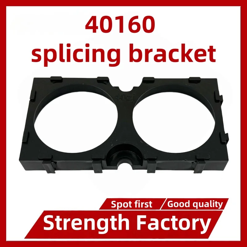 

10-30PCS 40152/40135/40160 Lithium Battery Bracket Universal 1x2 Splicing Mounting Frame, Fireproof ABS+PC Material For battery