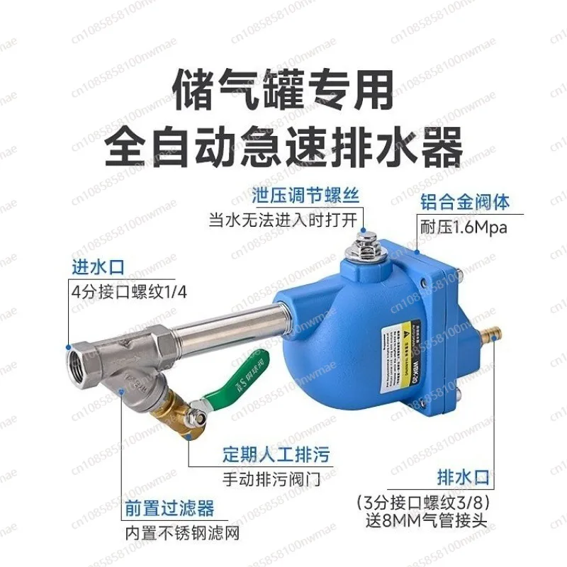 Air compressor air storage tank zero AIR loss drain aiR compressor automatic drain