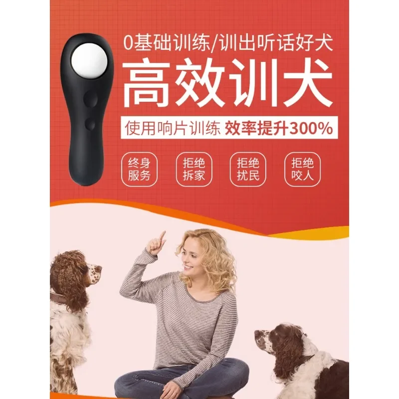 Dog Training Supplies, Tools and Equipment, Training Pets, Bell Ringing Dog Training Devices