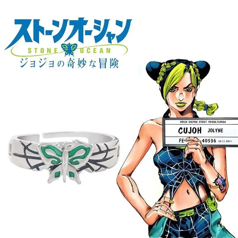 

Кольца JoJo Bizarre Adventure, кольцо с бабочкой Джолин Куджо для женщин, Jjba Stone Ocean, аксессуары в стиле аниме
