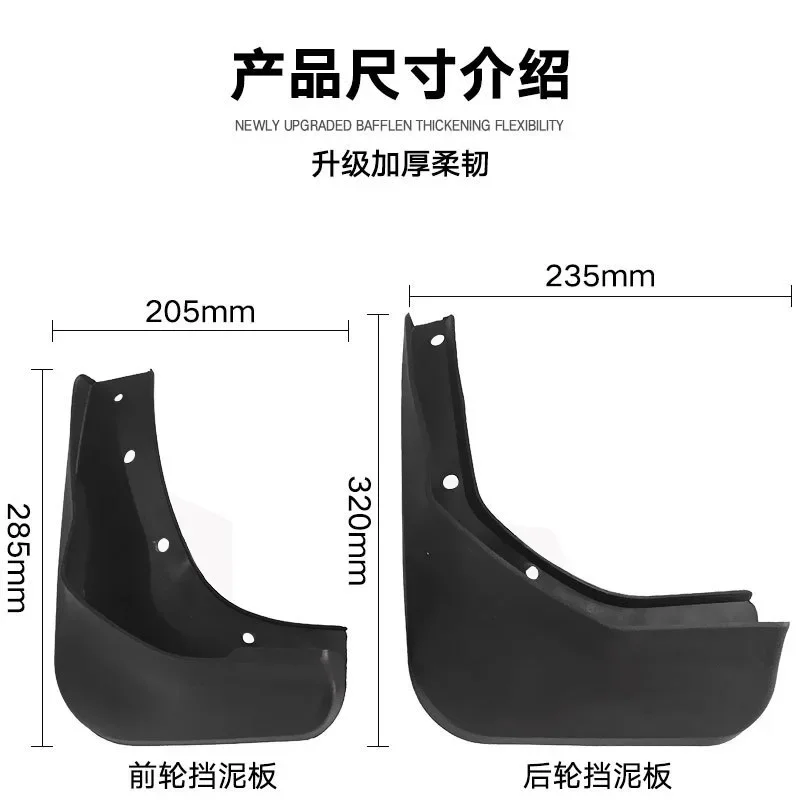 For Ford EcoBoost Kuga 2013-2019 black car mudguard Reduce dust Resist tire dirt car accessories tools