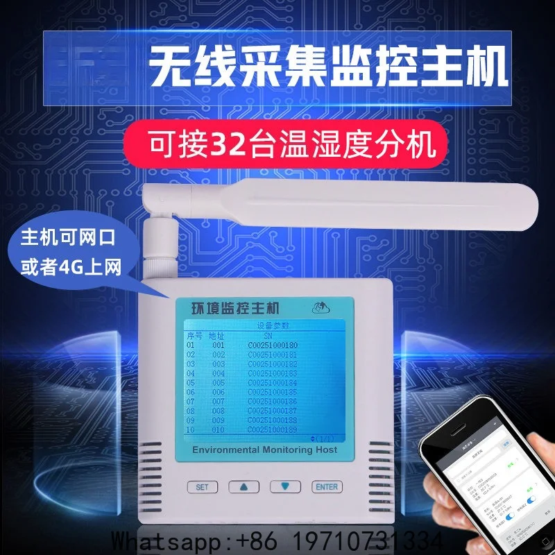 Wireless Temperature and Humidity Transmitter To Network Port/4G Temperature and Humidity Recorder