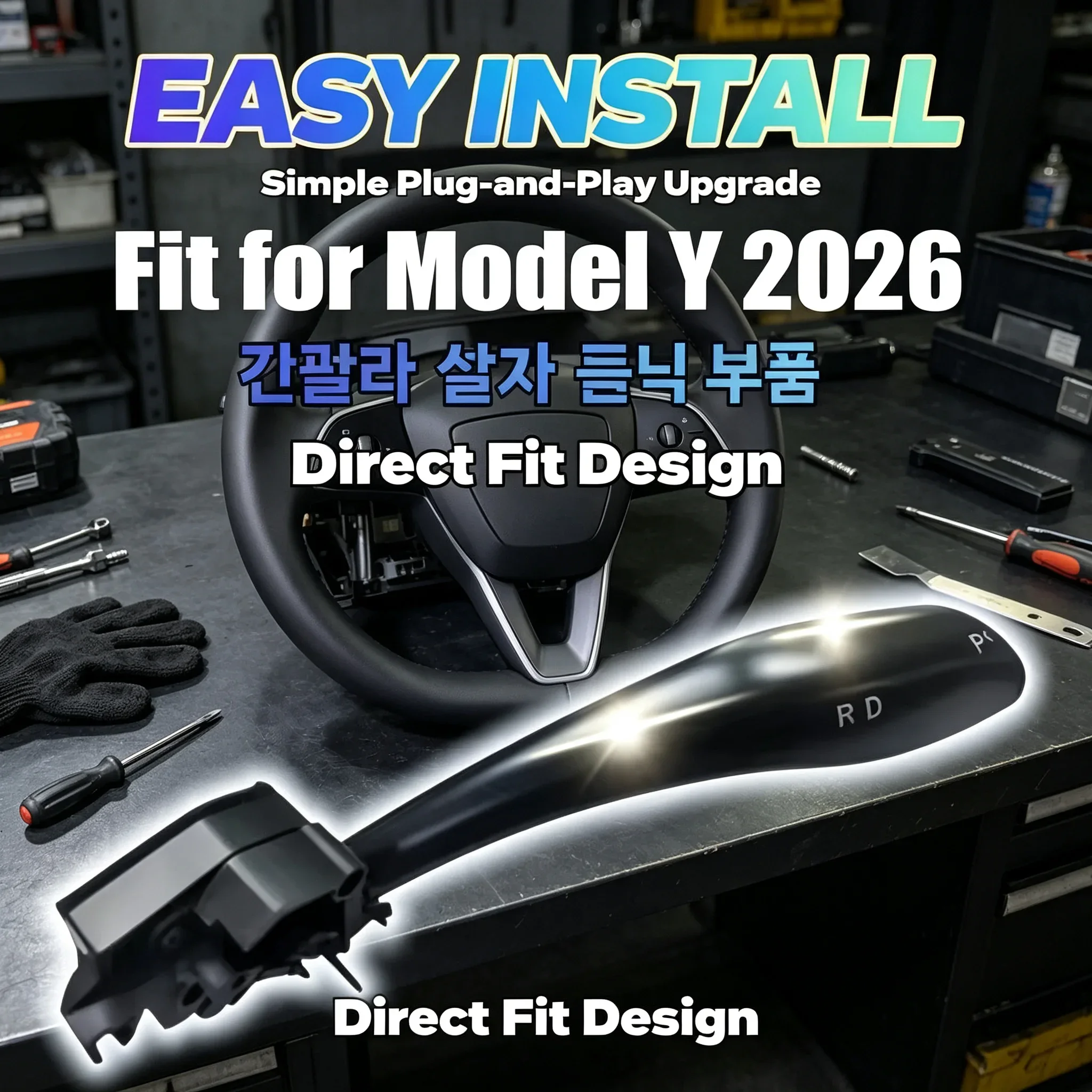 For Tesla Model 3 Highland Model Y Juniper Steering Column Shift Stalk Kit DPR Physical Gear Lever Non-Destructive Modification
