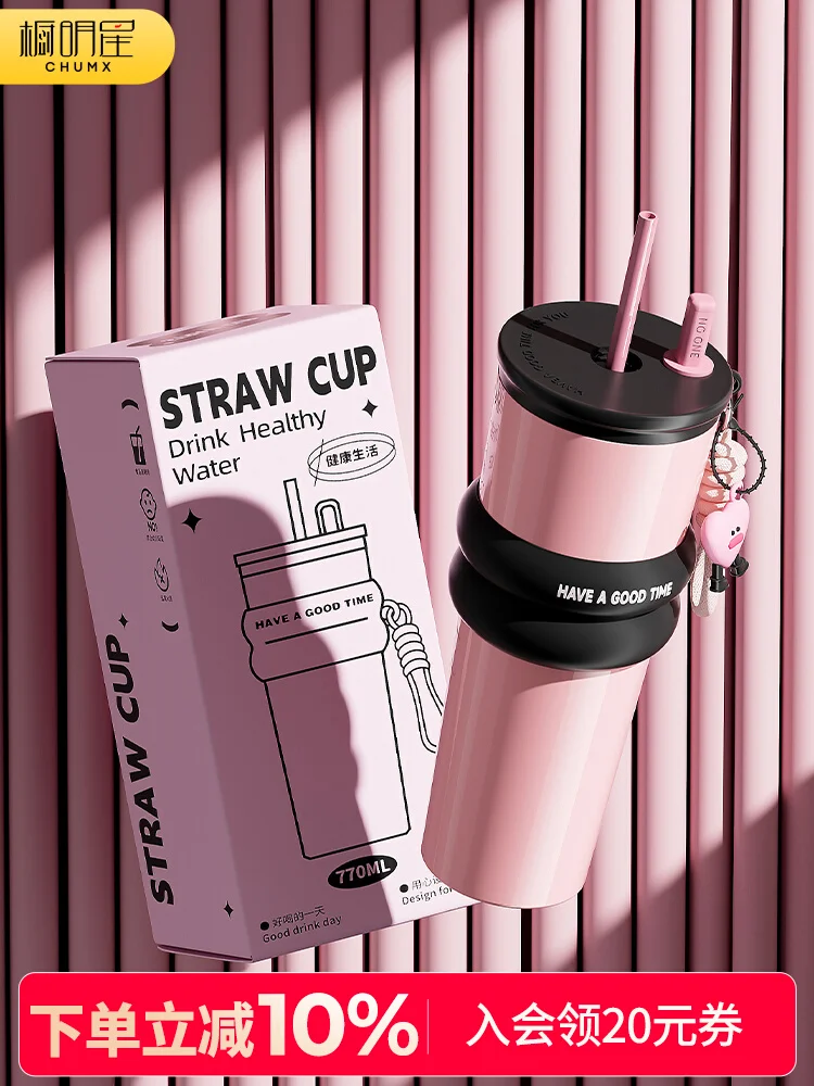 

Женская чашка-термос большой емкости из нержавеющей стали, автомобильная чашка для кофе, сопровождающая теплоизоляцию, чашка Ice Ba для мальчиков