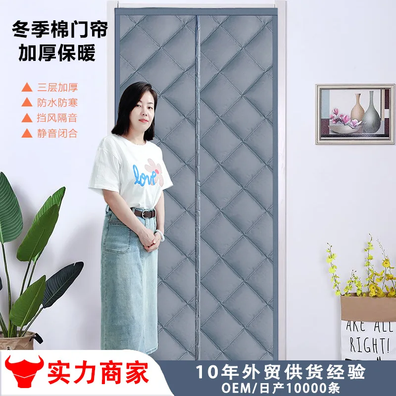 Winter Thicken Windproof Door Curtain Mute Self Absorbing Magnetic Door Screen Insulation Soundproof Partition Doorways Curtains