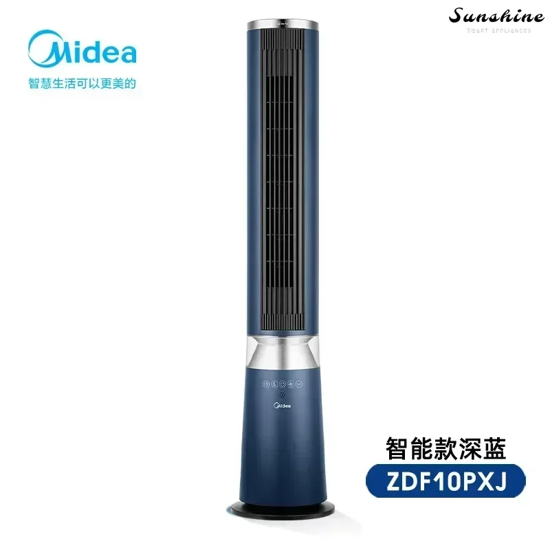 Fan - Electric/tower/home standing/remote control/floor standing/oscillating head/smart circulation/bladeless.