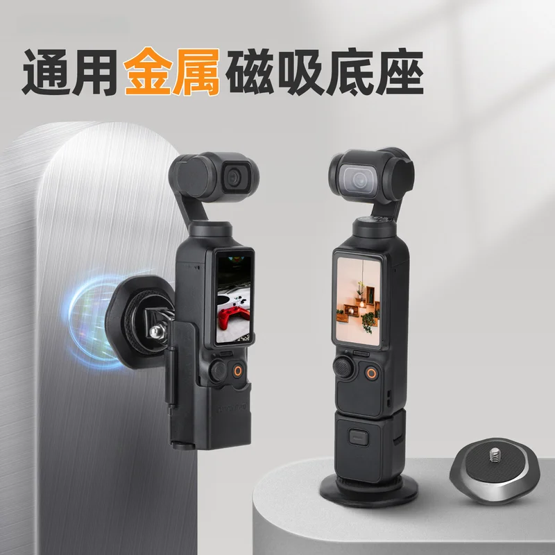 

Magnetic Base Expansion Adapter for Insta360 Go 3S Conversion Bracket For Pocket 3