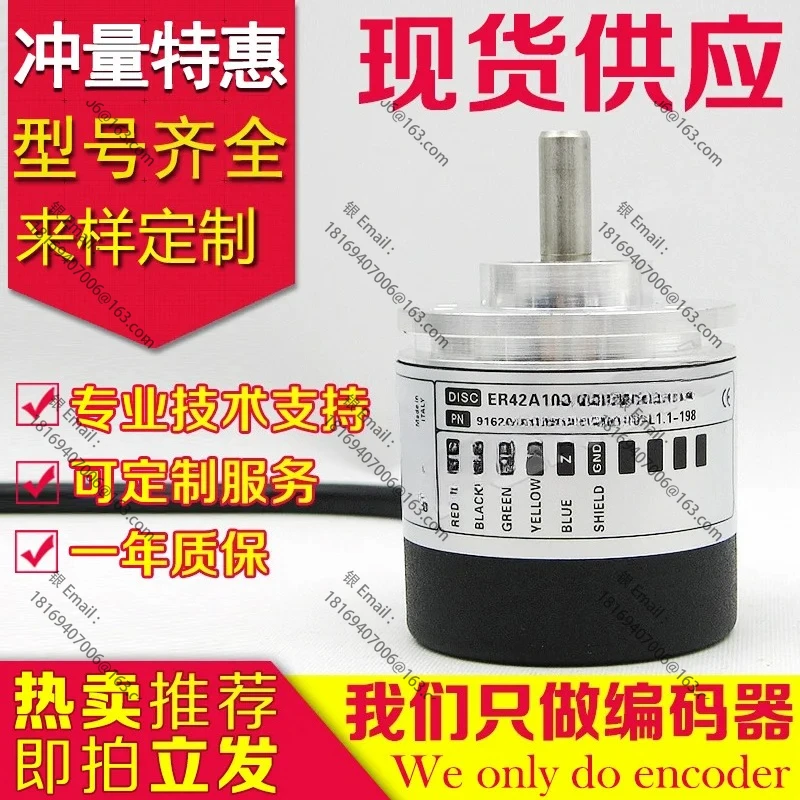 

High Quality ER42A1024Z5/28P6X6PR2 Encoder 2048-600-500-1000-100-360-2000-