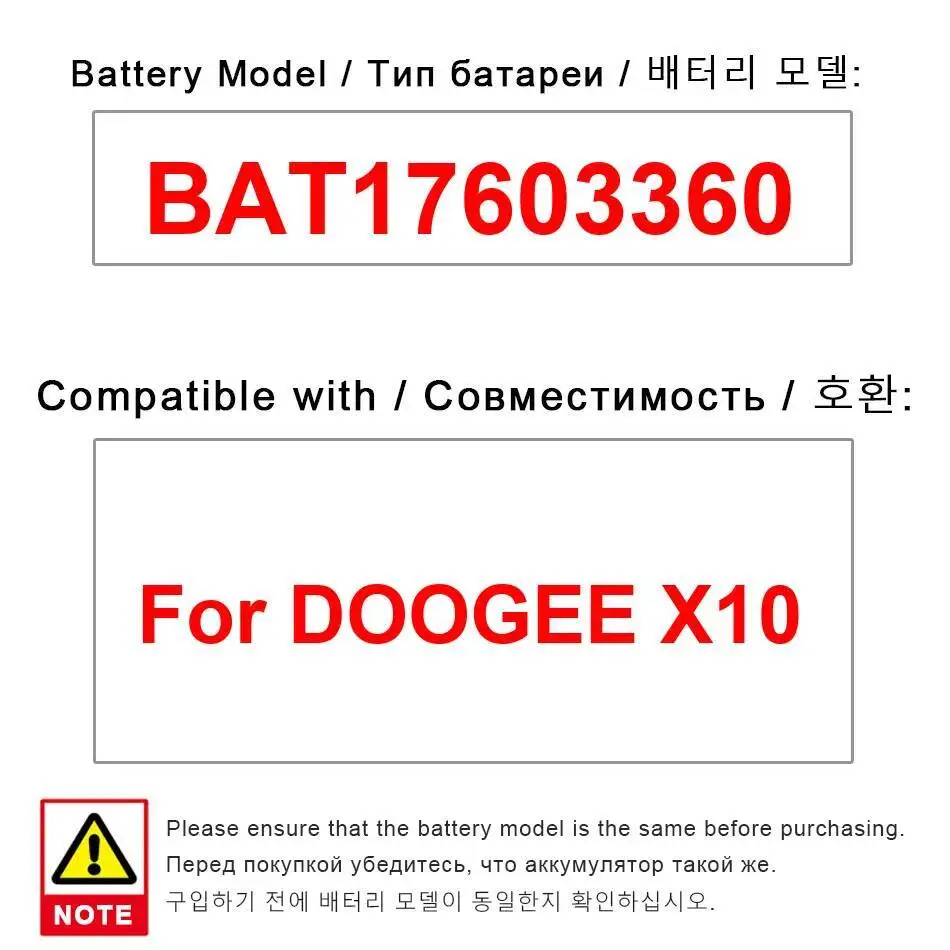 

Аккумулятор для мобильного телефона емкостью 3360 мАч BAT17603360 для Doogee X10