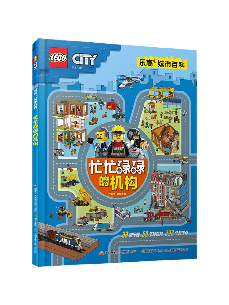 

Book-Winshare Lego City Encyclopedia Busy Institution