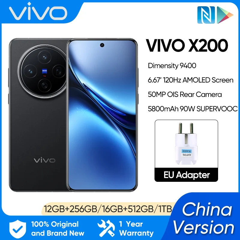 China Version VIVO X200 Mobile Phone 6.67