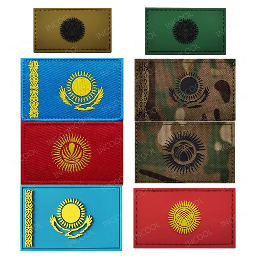 PVC Rubber Kazakhstan Flags Patches Kyrgyzstan Embroidered Patch Kyrgyz IR Reflective Armband Shoulder Chevron Decorative Badges