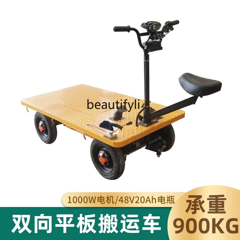 

E132 Reverse donkey electric flatbed truck, construction site truck, electric four-wheel, push truck
