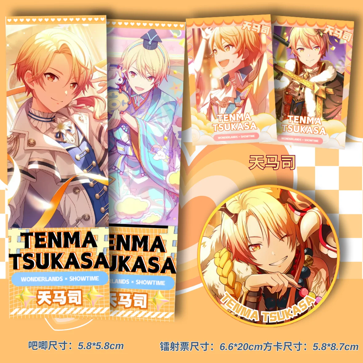 Anime Project Sekai Tenma Tsukasa Cosplay Badge Brooch Pin Backpack Decoration Laser Ticket Small Card Birthday Gift Girls