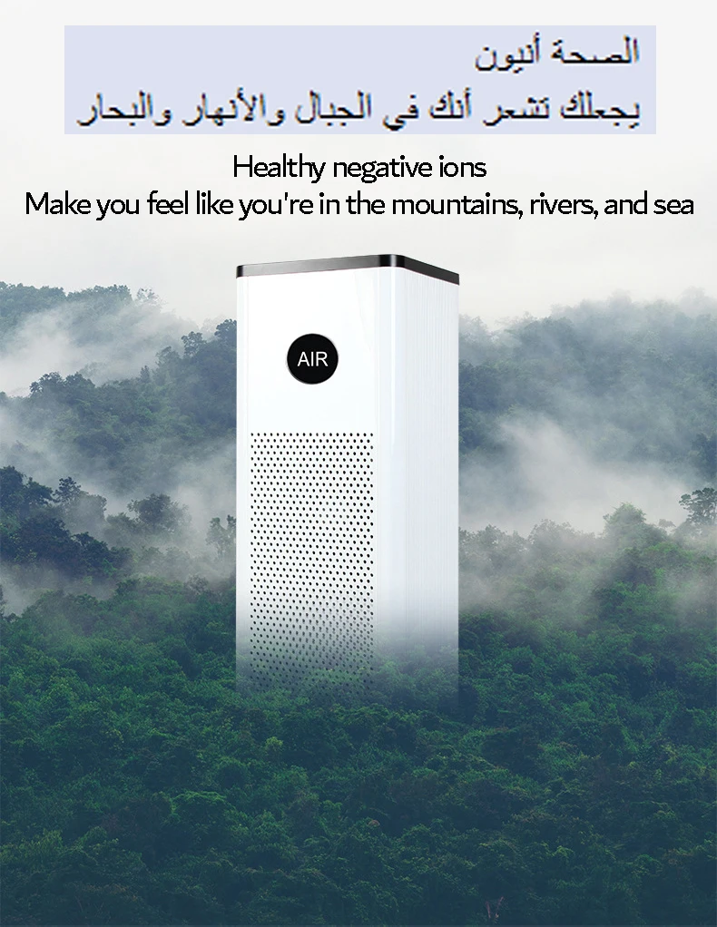 Air Purifiers for Bedroom Up to 120 m² Air Purifier HEPA Filter for Pollen Dander Hair Smell, low noise