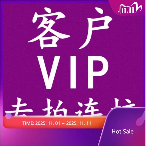 U VIP Exclusive Customer, Freight, Price Difference Special Auction Link