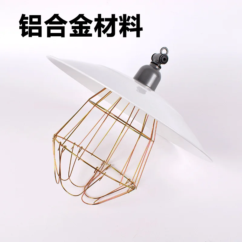 Breeding Heating Heat Preservation Lamp Suit Lamp Holder Metal Lampshade Net Cover Light Net for Livestock and Animal Use