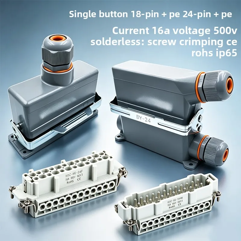 CX 16A/500V single buckle 18-pin 24-pin rectangular heavy-duty connector, male and female docking aviation plug
