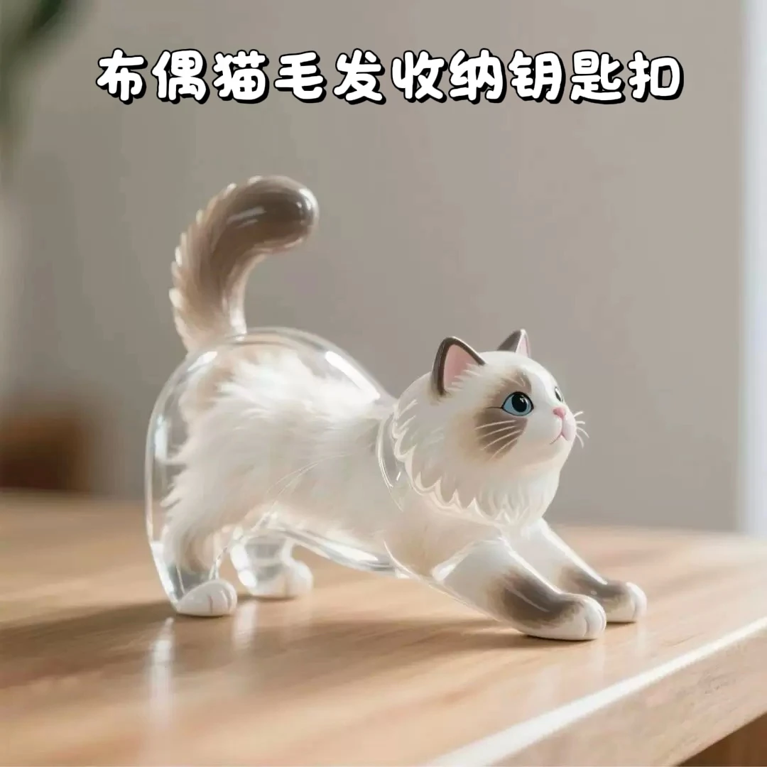 

Hairy child, hair storage box, egg twisting kitten hair storage, souvenir keychain, backpack pendant, super cute.