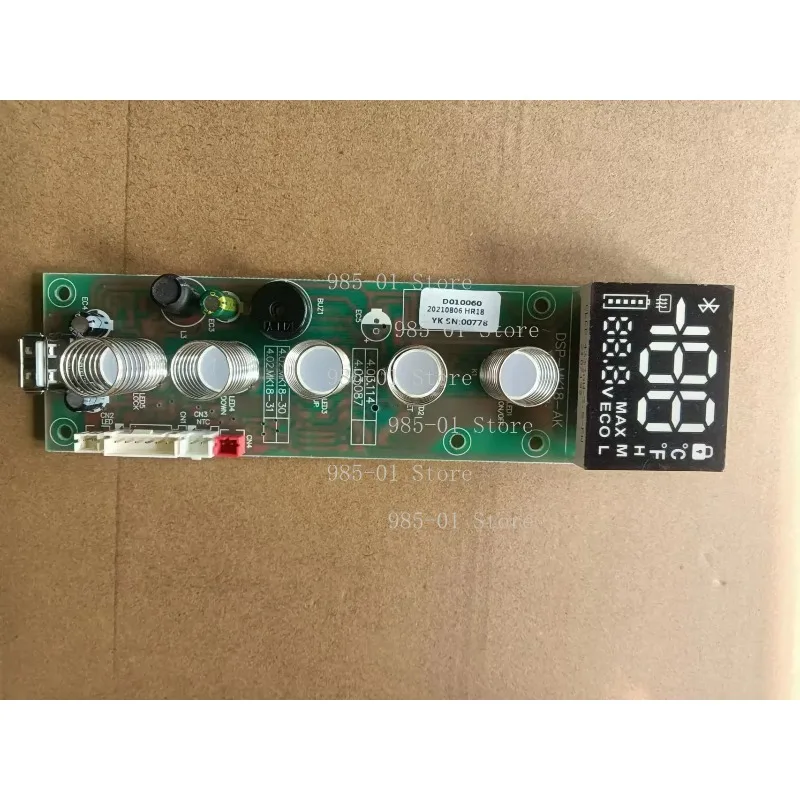 Display Control Boa…