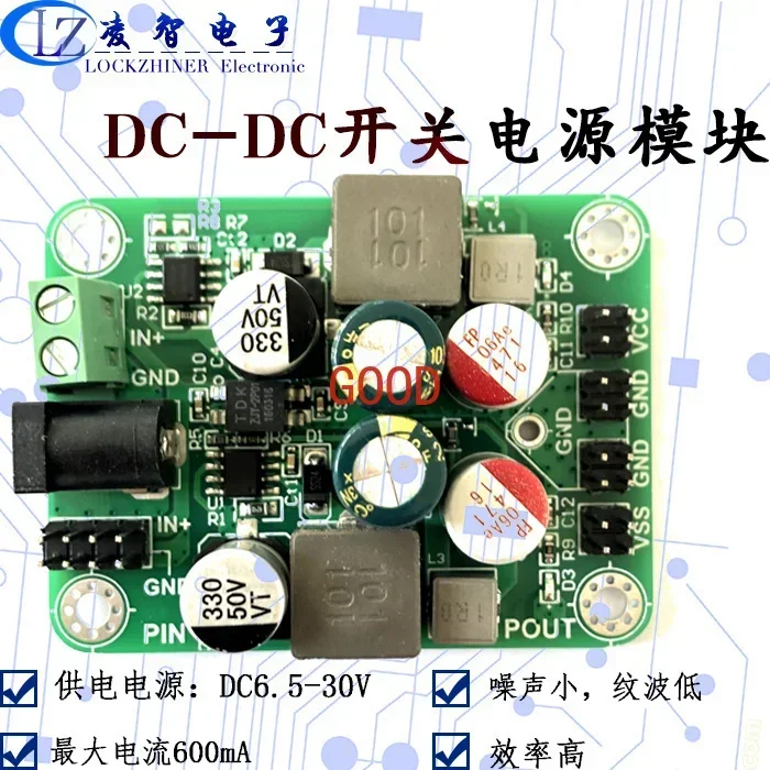 

DC-DC power module, single power supply to ± 5V output, ultra-low ripple/load regulation, short circuit protection