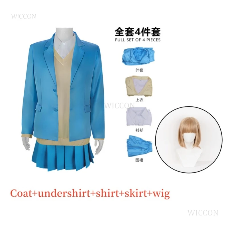 Chinatsu Kano Cosplay Costume Wig Anime Blue Box Jacket Skirt Vest School Uniform Eimei Senior High Halloween Women Customized