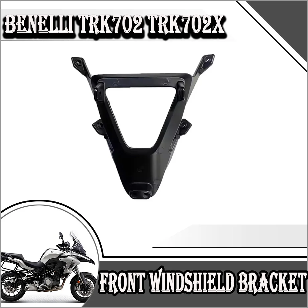 

FOR Benelli TRK702 TRK702X Motorcycle Original Accessories Front Windshield Bracket