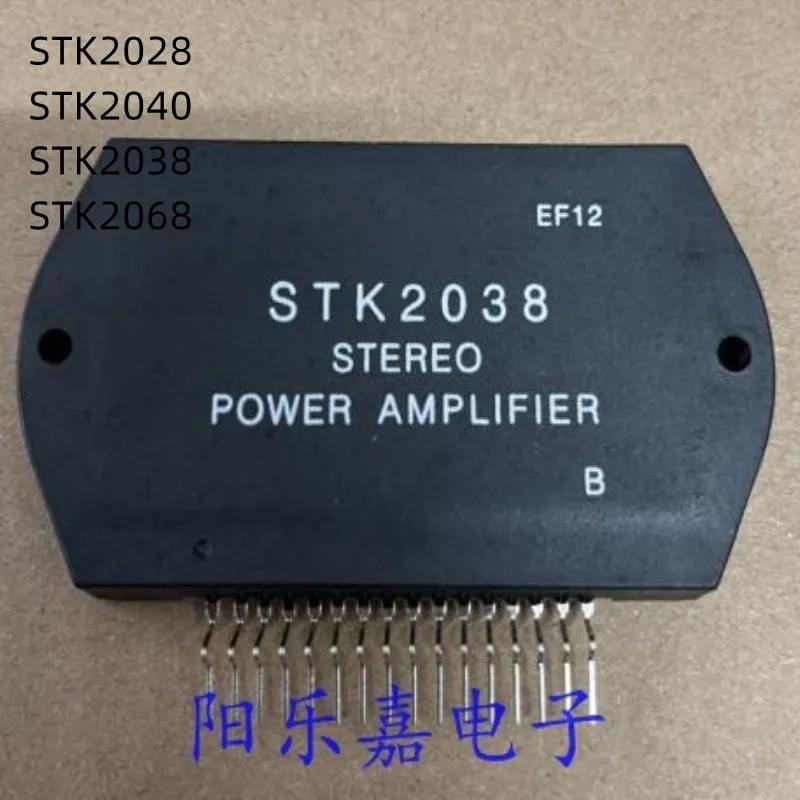 

1Pcs/Lot STK2028 STK2040 STK2038 STK2068 NEW Module