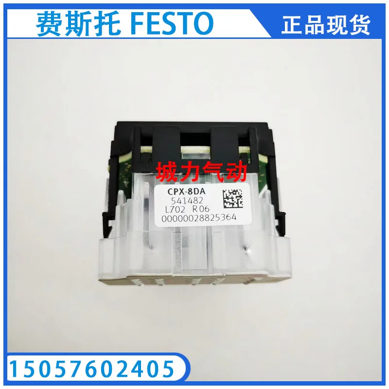 Festo FESTO I/O Module CPX-8DE-8DA 526257 Genuine Stock