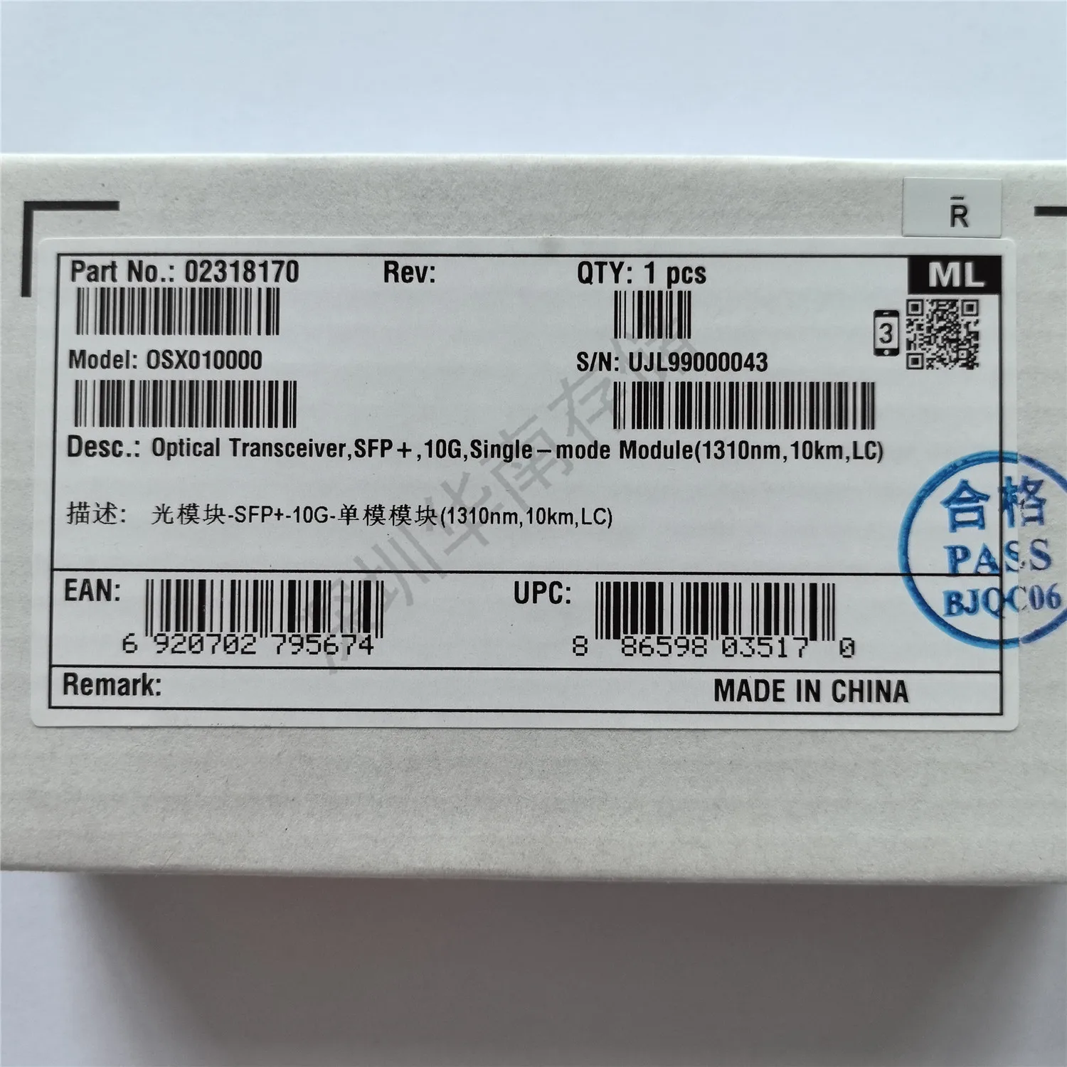 For Huawei 02318170 OSX010000 SFP + 10G 10 Gigabit Single Mode Fiber Module