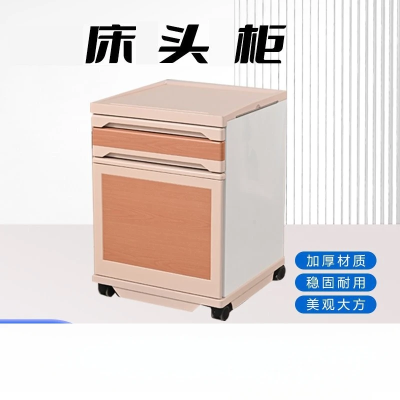 

Hospital plastic steel bedside table ABS medical Sick Nursing home Home beauty salon