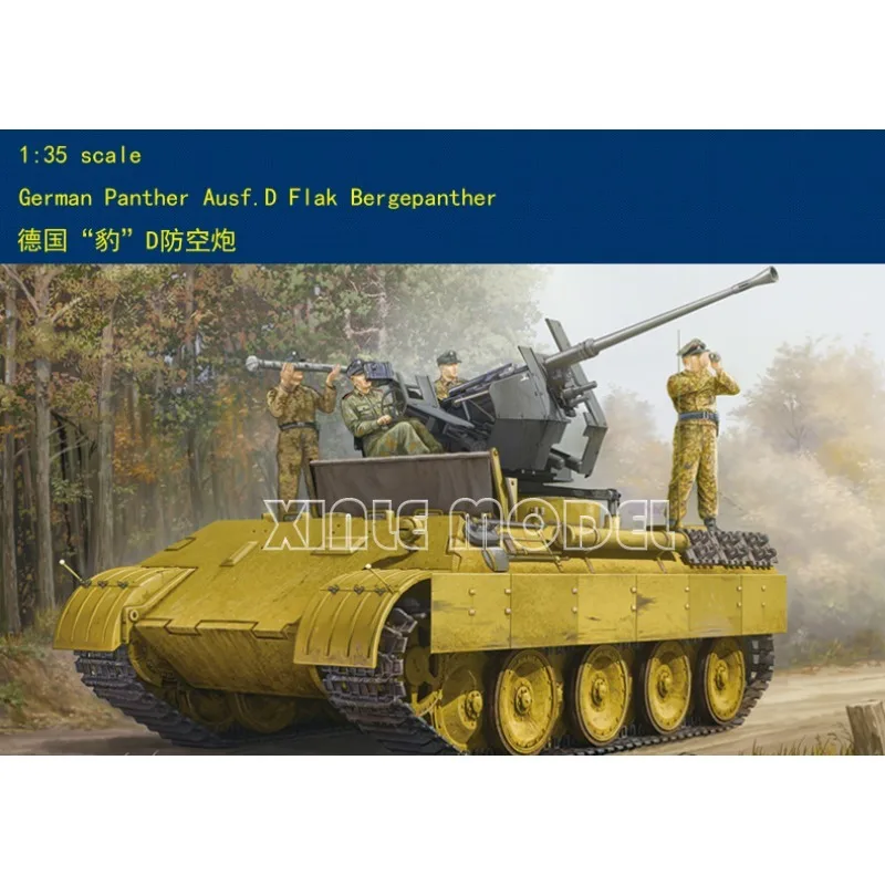 

Комплект модели пластикового танка Trumpeter 82492, немецкая пантера Ausf. D Flak Bergepanther 1/35