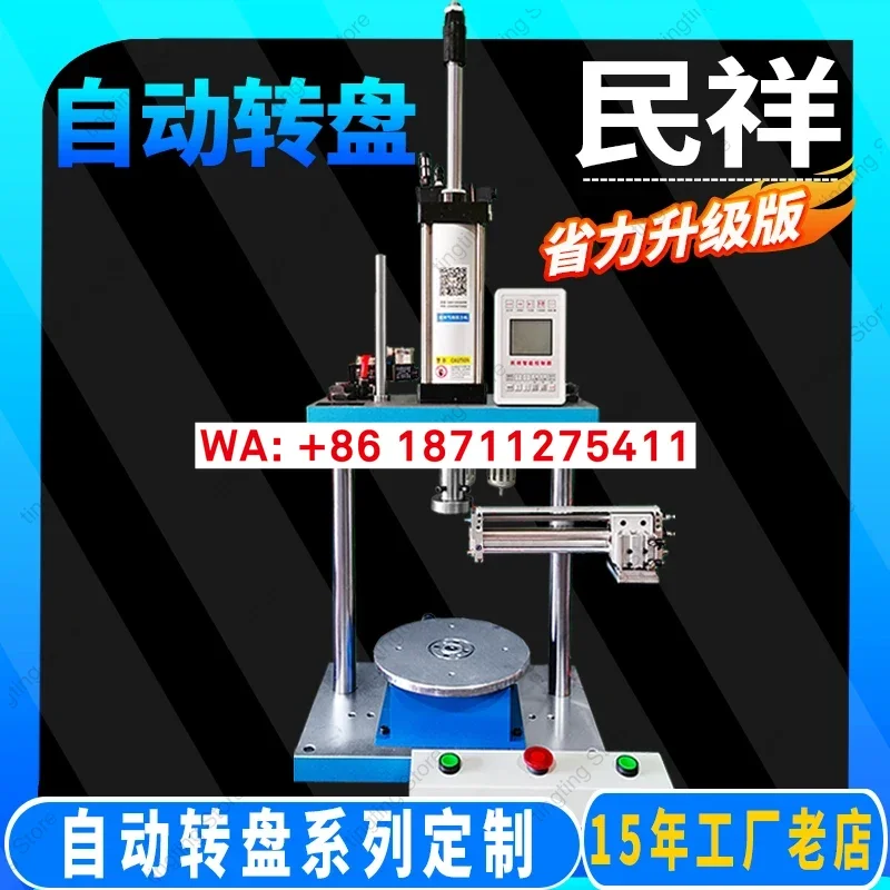 Minxiang Pneumatic Rotary Pressure Machine Axial Pressure Compression Press Automatic Feeding Rotary Machine