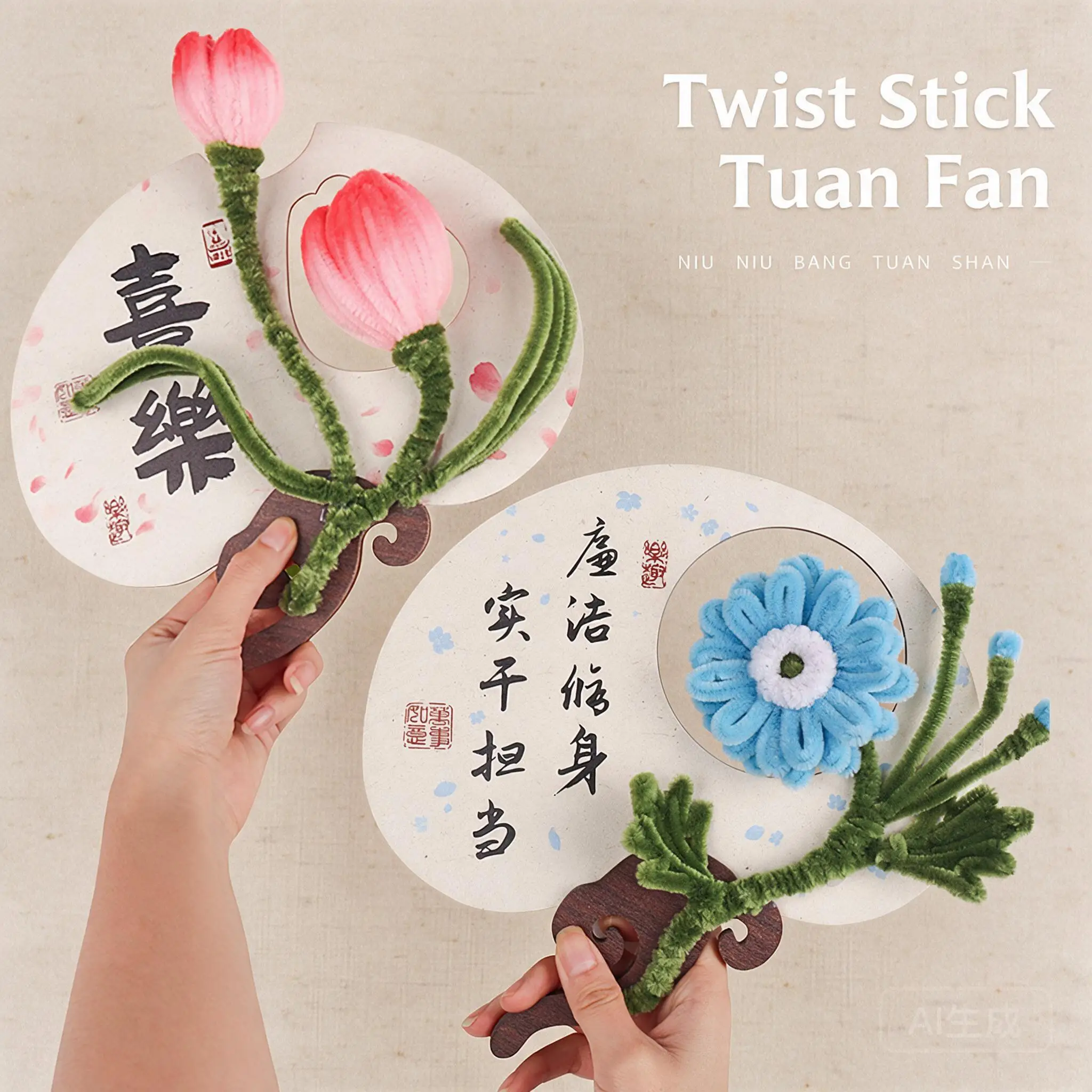 Diy Chenille Stems Chinese Traditional Round Hand Fan Kit Handmade Flower Calligraphy Craft Set For Parent Child Community Event