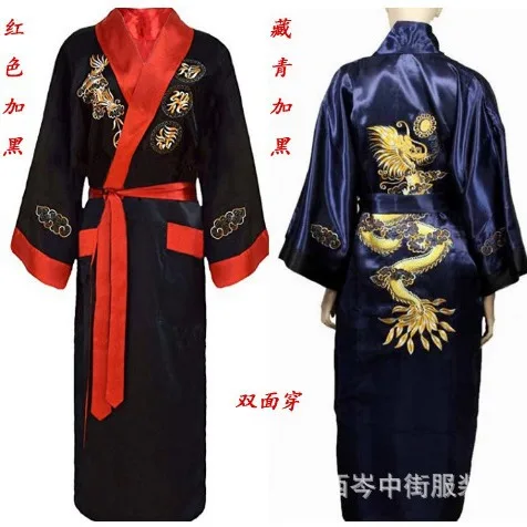 Peignoir Kimono brodé à deux côtés pour hommes, robe Dragon traditionnelle, vêtements de nuit pour la maison