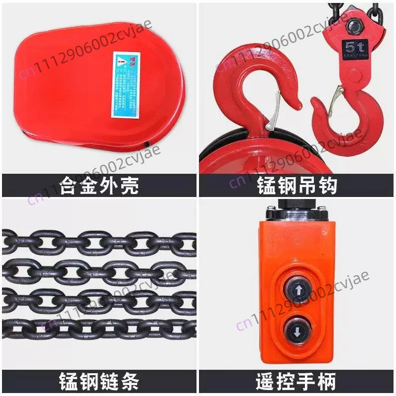 Ring chain running electric hoist 380v chain lifting electromechanical reversing chain small crane fixed hanging