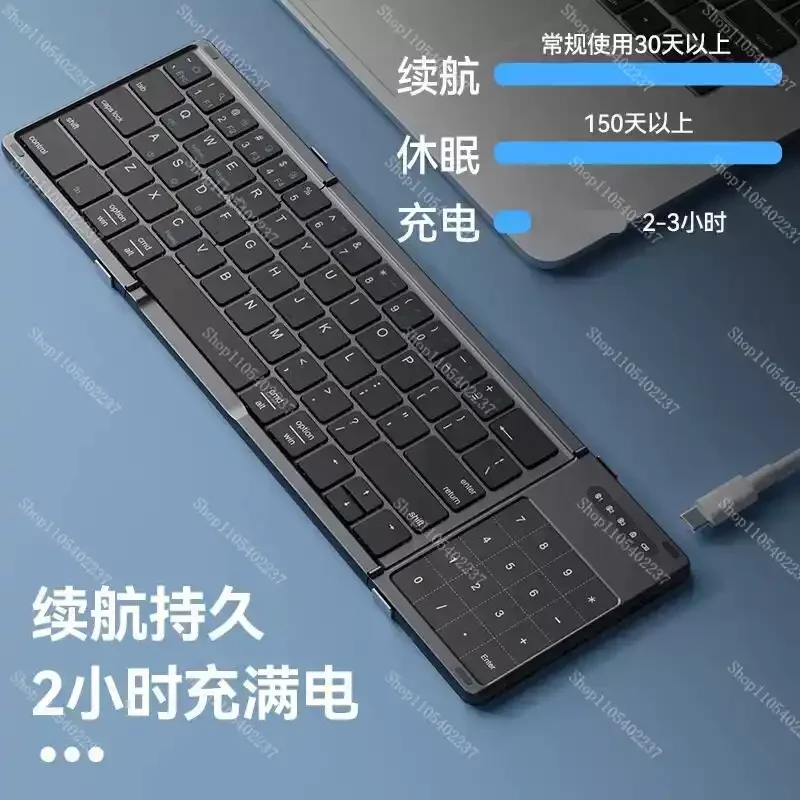 Folding Bluetooth Wireless Keyboard Trackpad Laptop Tablet Phone Office Portable Keyboard