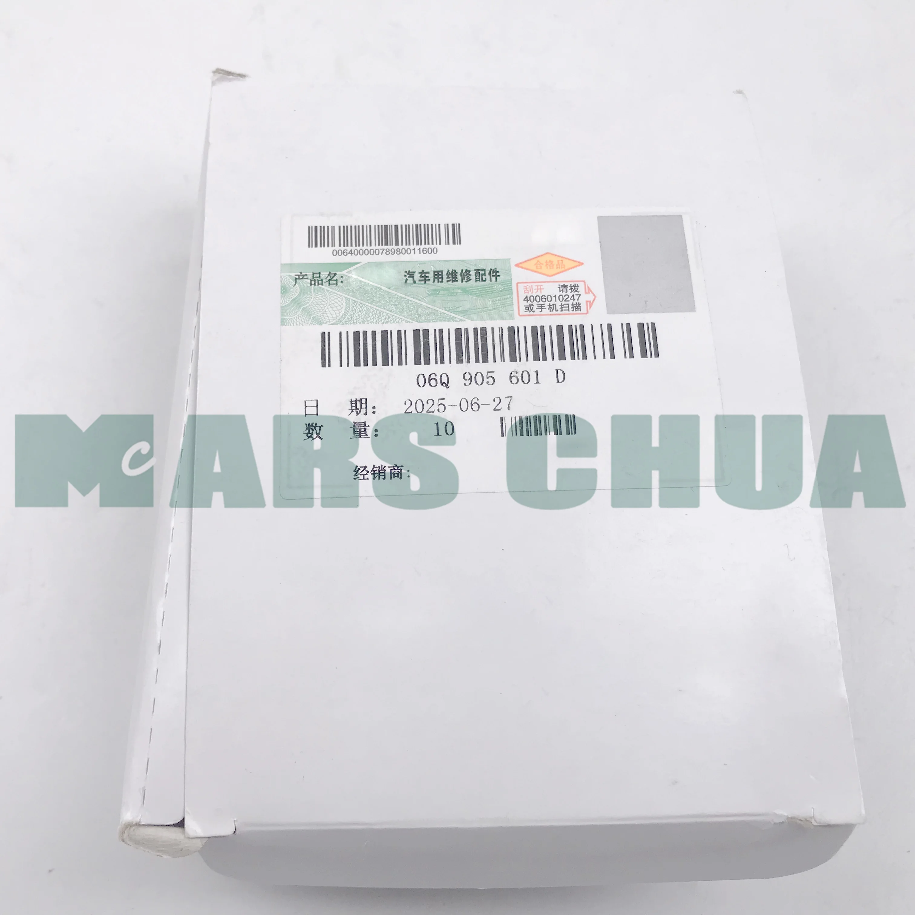 

06Q905601D engine spark plugs are suitable for Audi Q3, Q5, C6, Volkswagen Talagon, Tuang, Passat, Golf, Tharu, and Viloran.