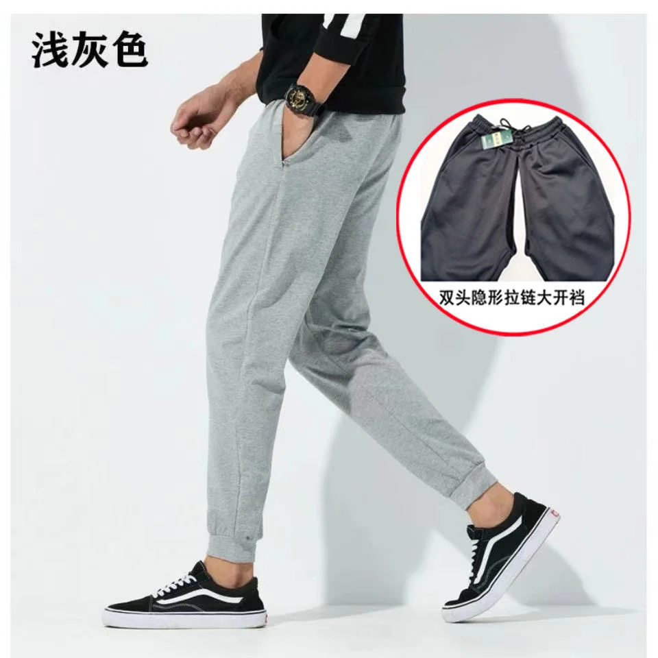 Men's Summer Thin Men Invisible Zipper Open Crotch Pants Sports Casual Black Plus Size Loose Trousers