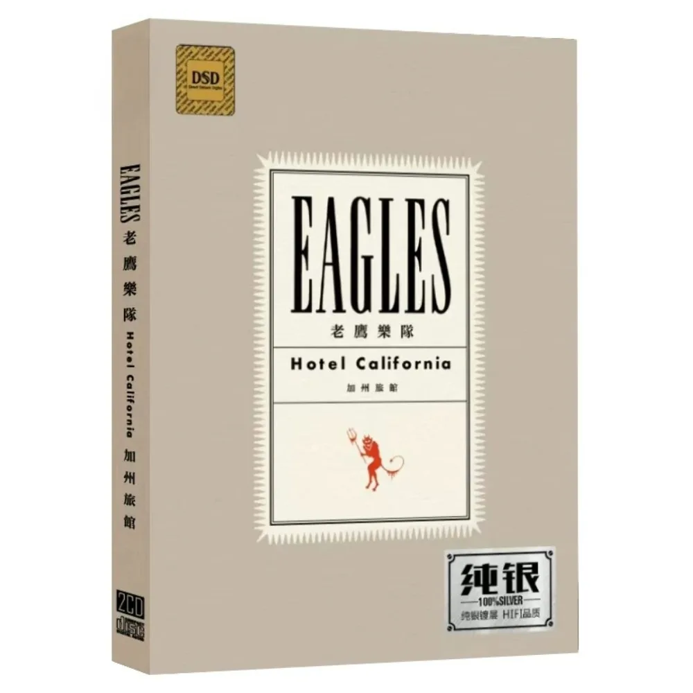 

Eagles DSD Silver 2CD - Brand New - Hotel California & Love Will Keep Us Alive - Classic Rock Hits for Car & Home