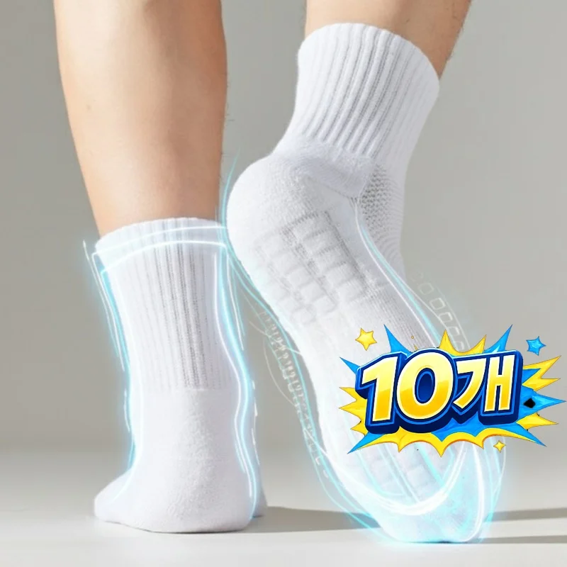 10 Pieces of Foot Comfortable Sports Running Shock-Absorbing Thickened Socks Foot Cushion Fluffy Cushion Socks