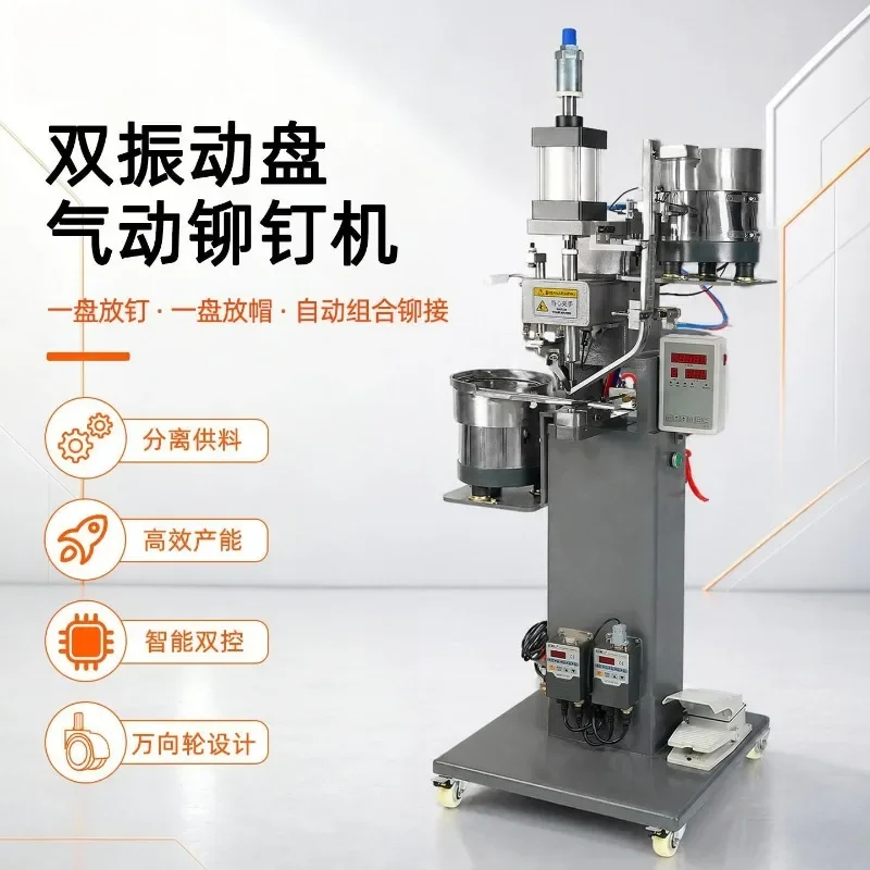 Large and heavy-duty automatic rivets, corns, shelf accessories, keyholes, tote bags. y