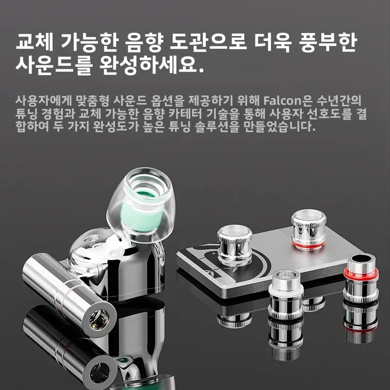Zhulinniao Yingsun Z5 유선 이어폰 HD 듀얼 챔버 맞춤형 이어플러그 HiFi 사운드 교체 가능한 튜브 게임 및 음악용 마이크 없음