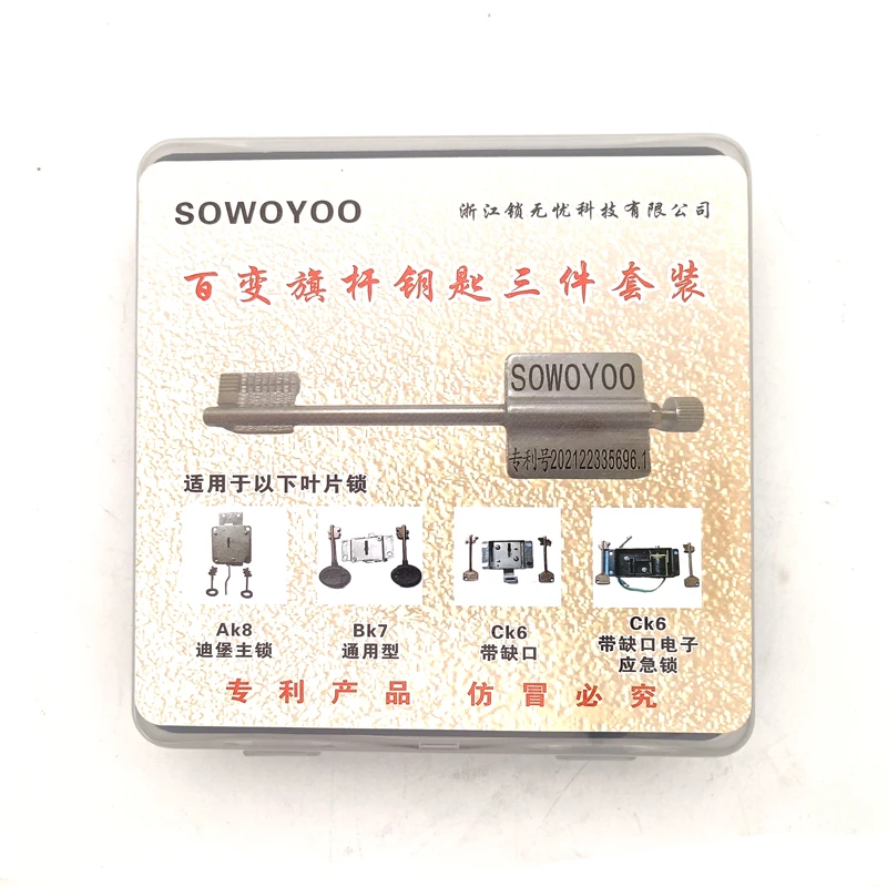 SOWOYOO 3PCS Safe Leaf Unlocking Changeable Flagpole Key Locksmith Tools Pick