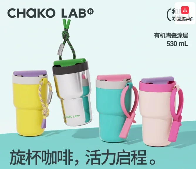 

Chakolab and order thermos cup coffee cup for girls, high looks straw water cup, birthday gift for girls, spinning cup